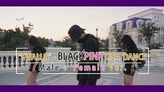 LISA BLACKPINK "Swalla"  Male + Female Ver. "Dance Cover" 7G (Cambodia)