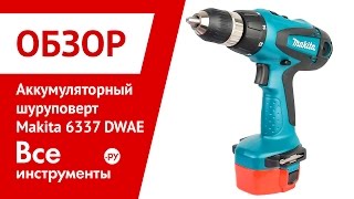 Аккумуляторная дрель-шуруповерт Makita 6337 DWAE
