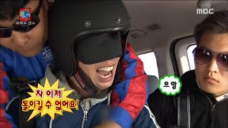 [Infinite Challenge] 무한도전 - Jae Seok skydiving a hidden camera 20160402