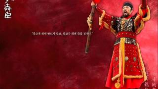 13 승리의 바다 Sea of Victory by Chae Ho Shin