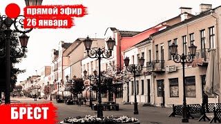 Брест кормит голубей. Может и нам пора? #belarus12stop
