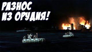 НЕОЖИДАННЫЙ ПОВОРОТ! ВООРУЖЕННЫЕ ТОРГАШИ! - Silent Hunter V: Battle of the Atlantic #7