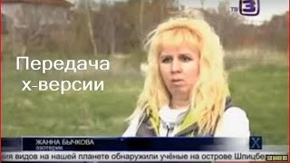 Сильная гадалка, лучшая гадалка в Краснодарском крае.
