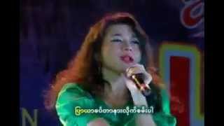 နားလိုက္စမ္းပါ - တင္႔တင္႔ထြန္း