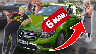 БОГАТЫЙ ШКОЛЬНИК ПОДАРИЛ БЕДНОМУ МАШИНУ ЗА 6.000.000 РУБЛЕЙ