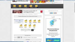 Математика 6 класс (Никольский Потапов)