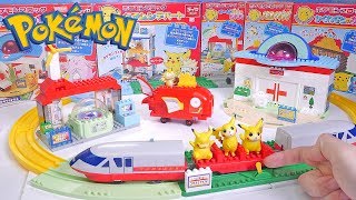 Building Blocks Toys for Children | Pokemon Toy Trains