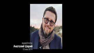 Анатолий Шарий про Игоря Коломойского, возможного серого кардинала Партии Слуга Народа и ЗЕ-команды