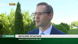 Обмен заявлениями вокруг Приднестровья