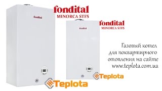 Fondital Minorca CTFS   Обзор компактного котла для поквартирного отопления