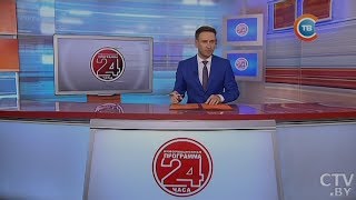 Новости "24 часа" за 19.30 11.09.2017
