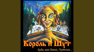 Помоги мне!