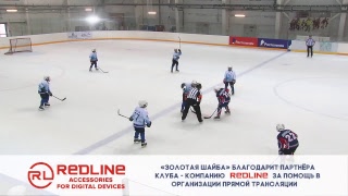 «Янтарная звезда» (Калининградская обл.) – «Айсберг» (Новгородская обл.)