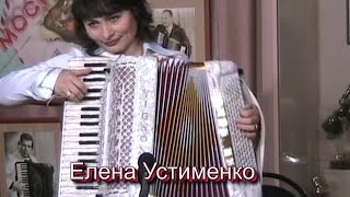 Звучит аккордеон!!! Чарующие звуки!!!