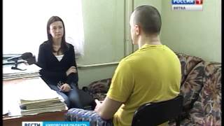 В Кировском наркодиспансере организован телефон доверия для родителей(ГТРК Вятка)