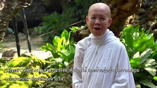 ธรรมมาศรม #3 ร.พ.ทางจิตวิญญาณ