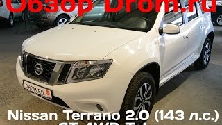 Nissan Terrano 2016 2.0 (143 л. с.) 4WD AT Tekna - видеообзор