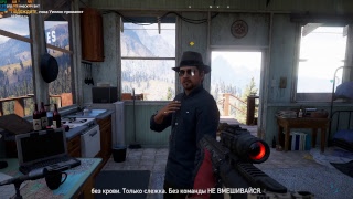 Far Cry 5: GTX1050+G4600