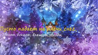 ♥X Анимационные Открытки GIF X♥ Поздравления с новым годом 2018!