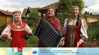 Ансамбль Ярило - Михеев день