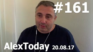 Шаурма, колготки, роллы.  Конкурировать и побеждать. Соблазнить опытную женщину. #Alex Today 161