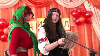 Цигани. День вчителя 2016. Гадання для завуча та директора школи