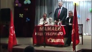 Сергей  Мамаев в Демьяново о мобильной связи и капремонте