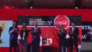 Золотой Кубок ЧМ 2018 по футболу в Самаре