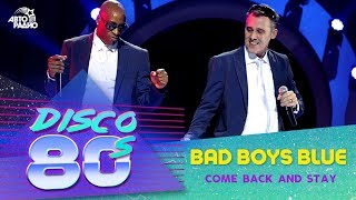 Bad Boys Blue - Come Back And Stay (Дискотека 80-х 2011)