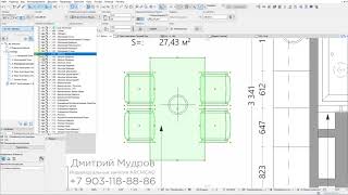 Archicad - Как удалить или переместить объект, или почему не удаляются и не перемещаются объекты