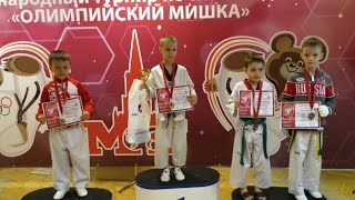 Трубников Артем.Полуфинал.1-Международный турнир по Тхэквондо ВТФ "ОЛИМПИЙСКИЙ МИШКА"