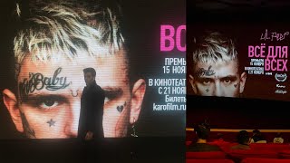 Сходил на премьеру фильма Lil Peep всё для всех!(первое мнение)