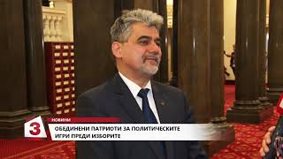 Всяка сутрин, 22.02.2019: Канал 3 в НС - доц. Милен Михов (ОП/ВМРО) за политическите игри