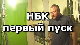 Непрерывная Бражная Колонна "Н.Б.К. Доктор Градус"Первые шаги