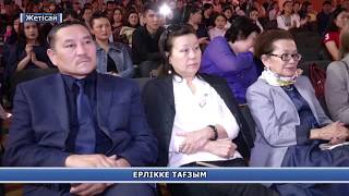 07 05 2018 Ерлыкке тагзым 2 мин 50 сек