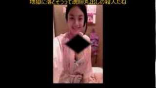 鈴木沙彩 画像 プライベート流出！！三鷹ストーカー殺人【２ちゃんまとめ