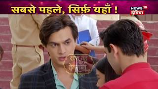 Kartik comes to Naira's defence | कार्तिक देगा नायरा का साथ | Yeh Rishta | SBD