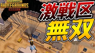 【PUBGMOBILE】砂漠激戦区で開幕大量キルスタート!!【スマホ版】