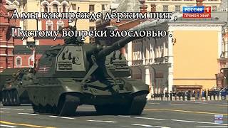 Клеветникам России 2004 Владимир Веров