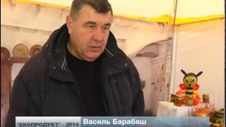 На ринку "Шувар" почалась виставка-ярмарок органічних продуктів