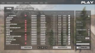 Infestation The NewZ  как зайти на PvE сервер