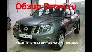 Nissan Terrano 2018 1.6 (114 л.с.) 4WD MT Elegance - видеообзор