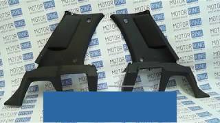 Опоры полки для короткой Лада 4х4 Нива | MotoRRing.ru