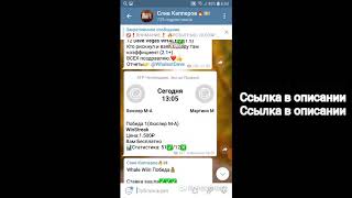 Слив Капперов. РОЗЫГРЫШ ДЕНЕГ. Лучшие прогнозы. Ставки на спорт. Лучшая статистика.