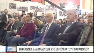 Tα νέα του ΣΚΑΪ 21:00 - 24/12/2014