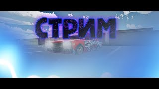 ОЧЕНЬ МНОГО ЗАДОНАТИЛИ!!! RUSSIAN RIDER ONLINE