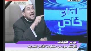 لقاء خاص مع السيد / وزير الأوقاف (2) 20-8-2013