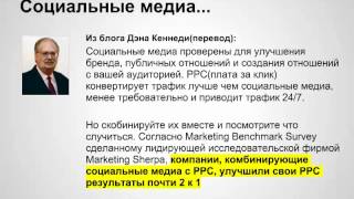 Социальный замок - пройдите целый миникурс!