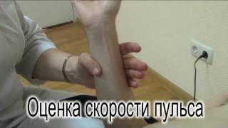 OSCE-1.НМУ им.А.А.Богомольца.Физикальные методы обследования ССС(официальная версия)