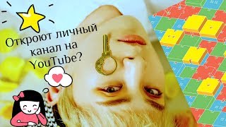 САМАЯ ТОПОВАЯ ПЕСНЯ - ЭТО... :) EXO-CBX - BLOOMING DAY (MV) ОБЗОР/РЕАКЦИЯ/REACTION | K-POP ARI RANG